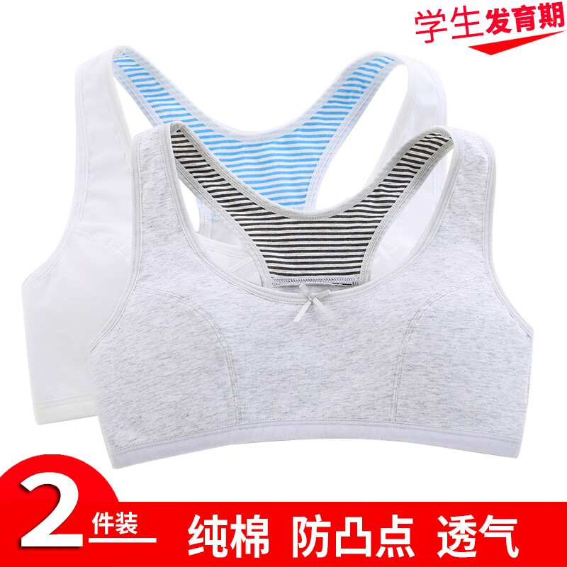 怎么查看京东少女文胸商品历史价格|少女文胸价格走势