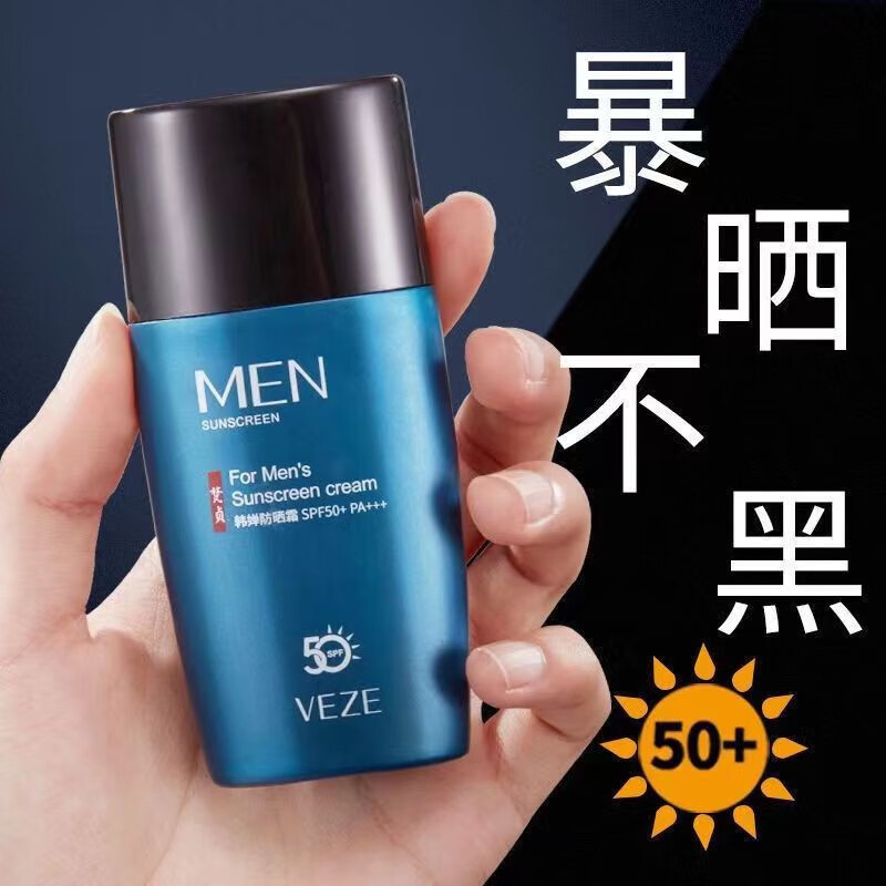 ������ʿ��ɹ˪�׷��������ɹ���ػ�����Ȼ�ᱡ͸��50���߱���ɹ spf50������ʿ��ɹ˪��