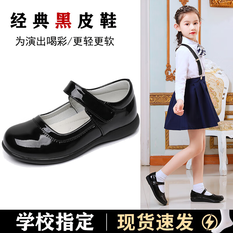 唯景女童黑色皮鞋2025秋季新款女孩皮鞋演出鞋單鞋軟底女童校鞋表演鞋 706亮面黑色 40 內長(cháng)25cm