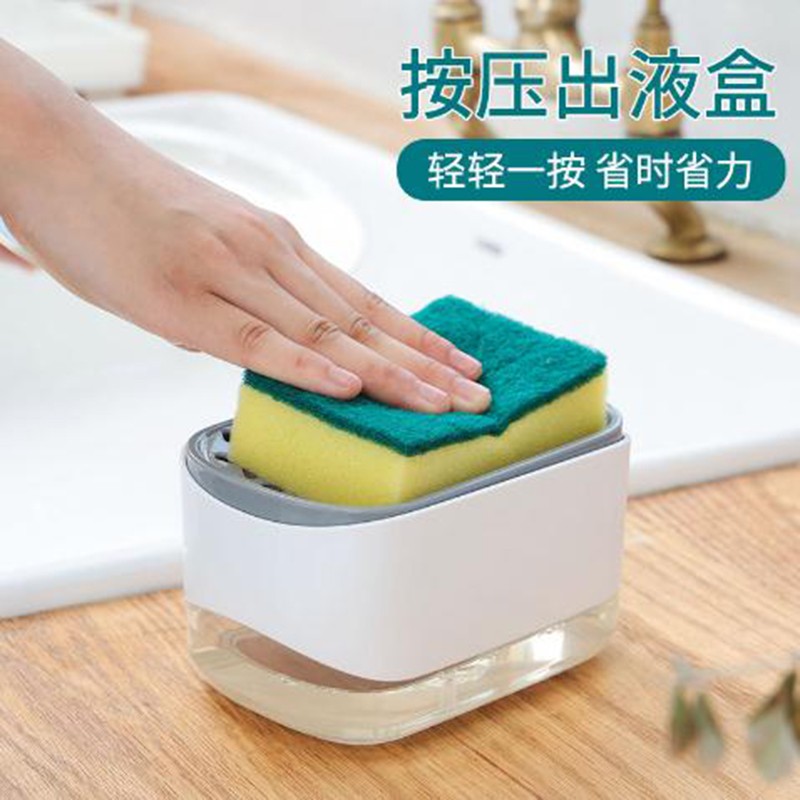 sp sauce厨房洗涤剂按压盒 装洗洁精瓶按压盒水槽水池洗菜池按压出液