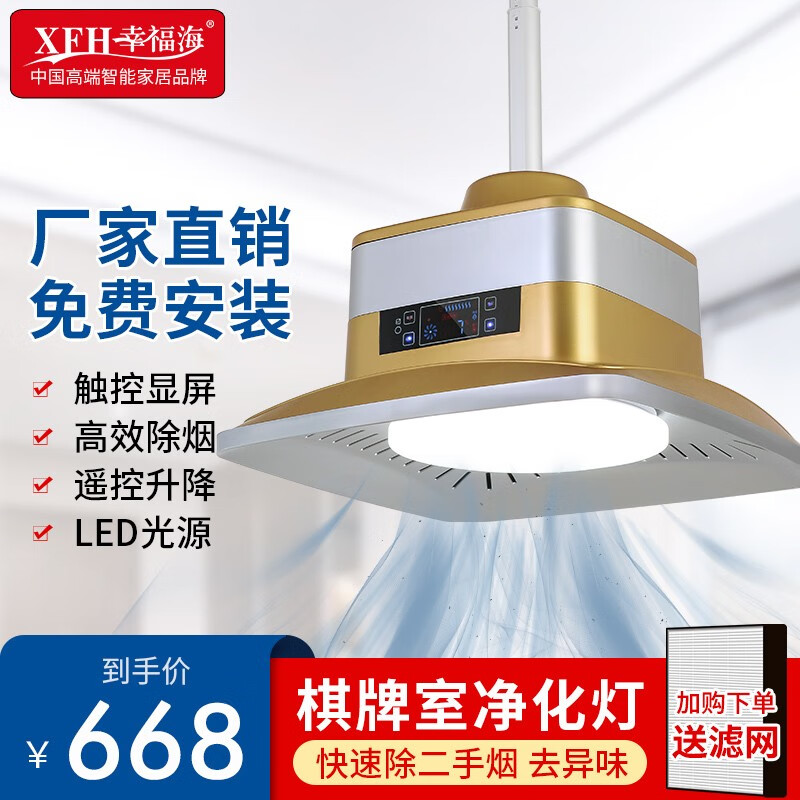怎么查麻将灯商品的历史价格|麻将灯价格走势图