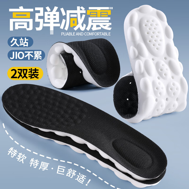 鞋配件价格走势网站|鞋配件价格比较