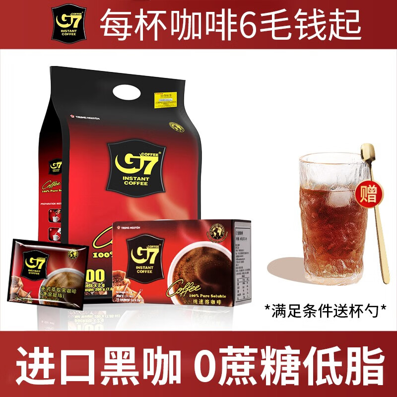 查看京东咖啡历史价格|咖啡价格走势