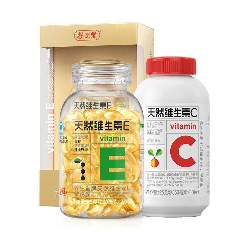 天然维生素e软胶囊100 维生素c30片vevc 维生素e100 vc30