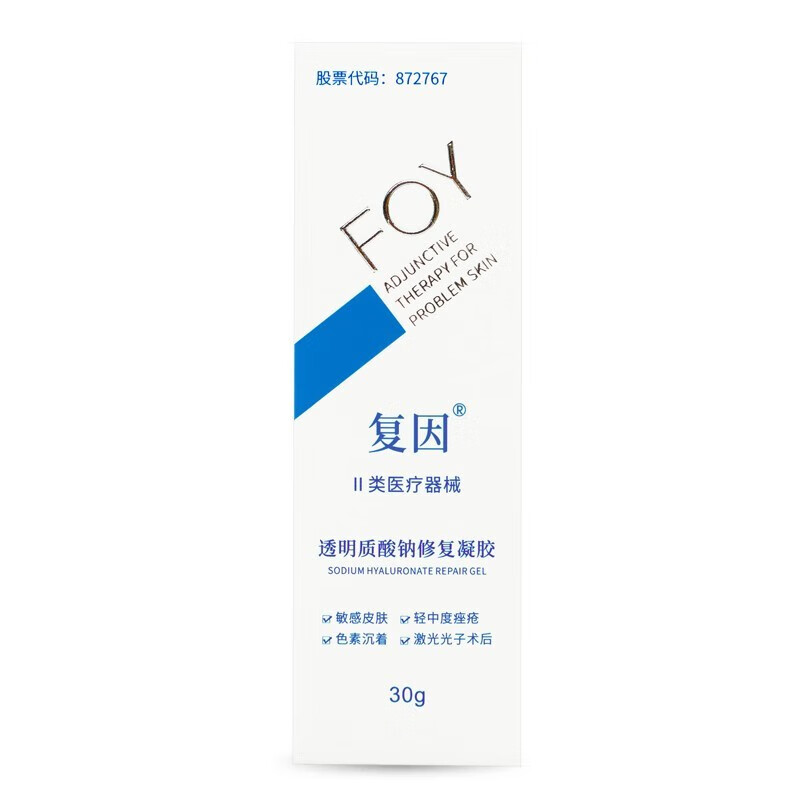 复因 foy透明质酸钠修复凝胶敏感肌痤疮皮肤屏障修复乳状敷料30g 敷料