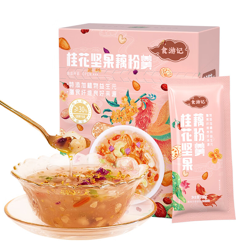 京东视频商品 2021-08-29 - 第11张  | 最新购物优惠券