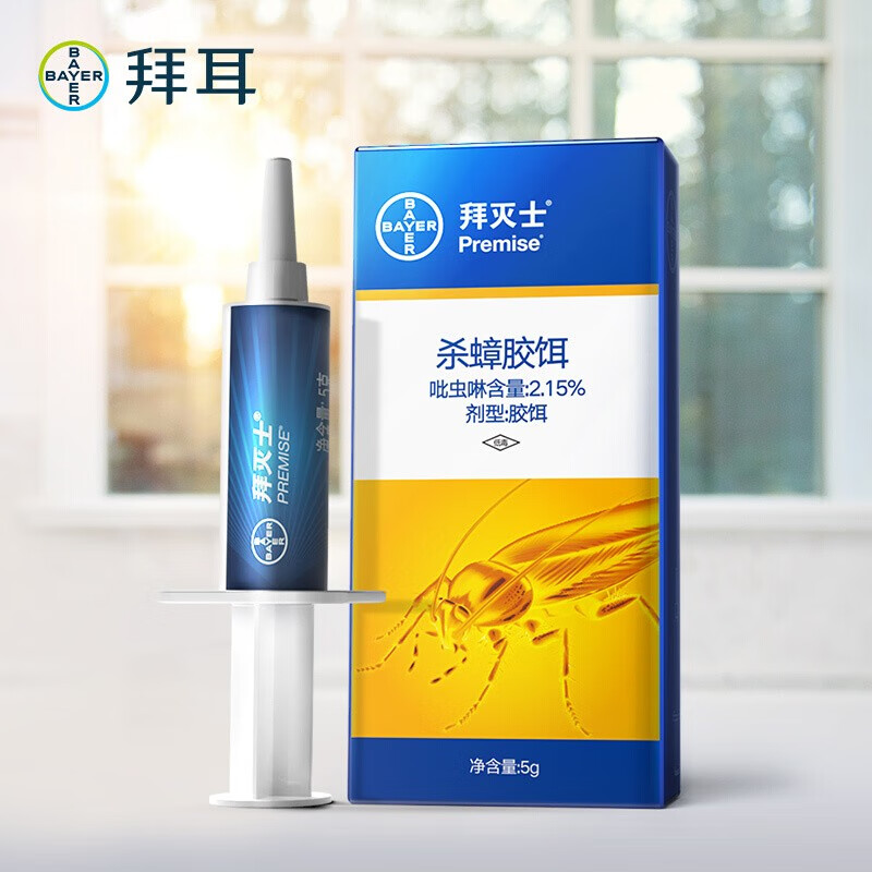拜耳蟑螂药全窝端5g 拜灭士杀虫剂灭蟑饵剂蟑螂屋蟑螂克星德国进口