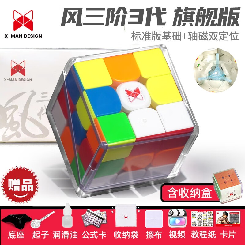 那个网站可以看魔方历史价格|魔方价格走势图