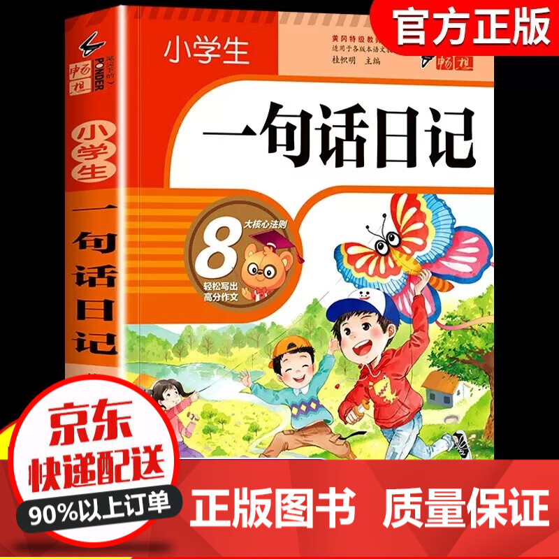 作文最全历史价格表|作文价格走势图