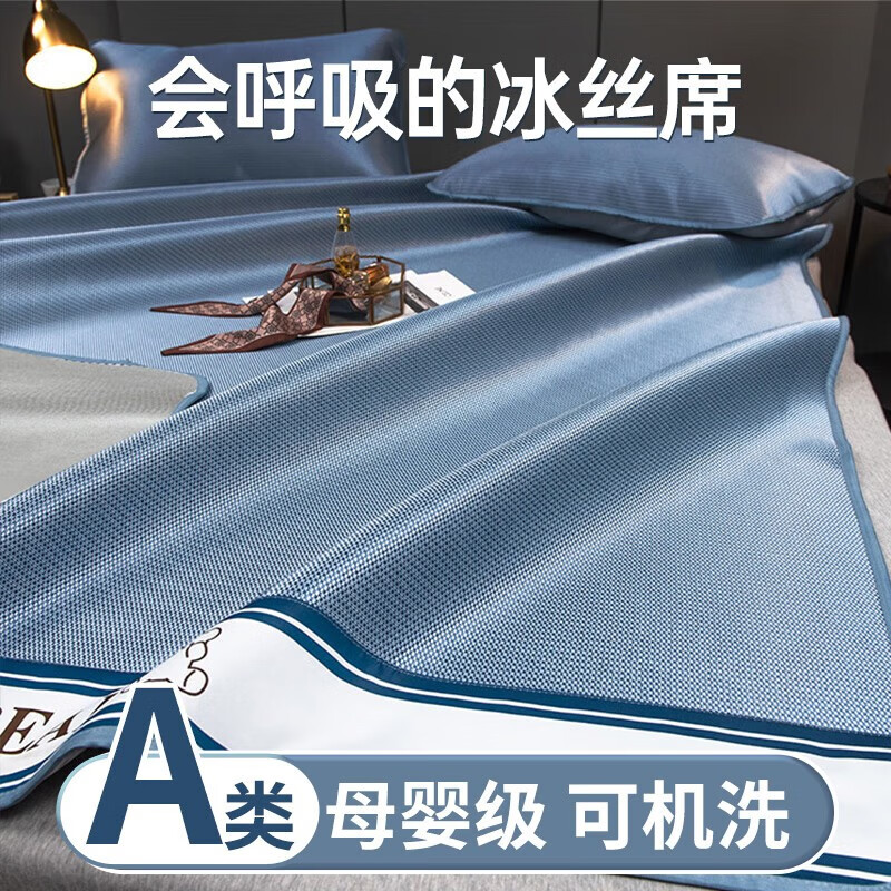 双十一查冰丝席历史价格|冰丝席价格走势