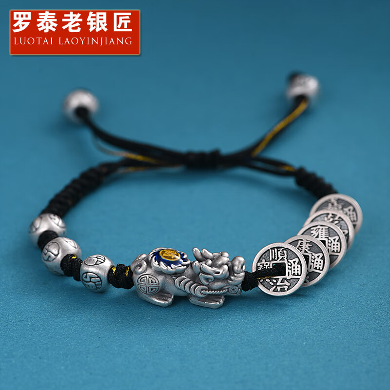 银手链脚链历史价格走势查询|银手链脚链价格比较