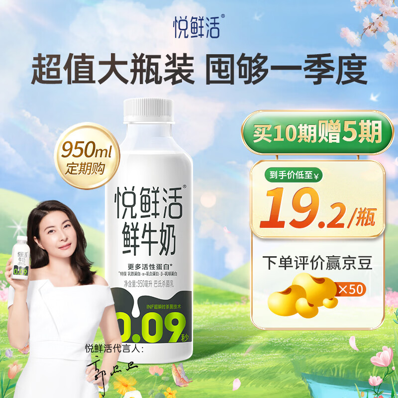 查低温奶历史低价|低温奶价格走势