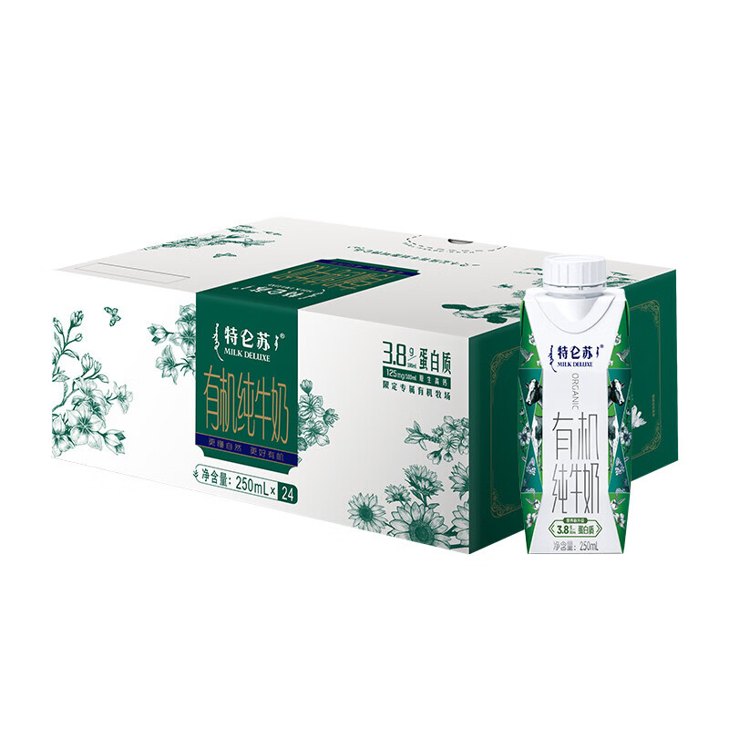 蒙牛 特仑苏有机纯牛奶 蛋白质含量升级 品质牛奶 送礼必备 250mL 梦幻盖礼盒装 【4月】有机梦幻盖24盒x2箱