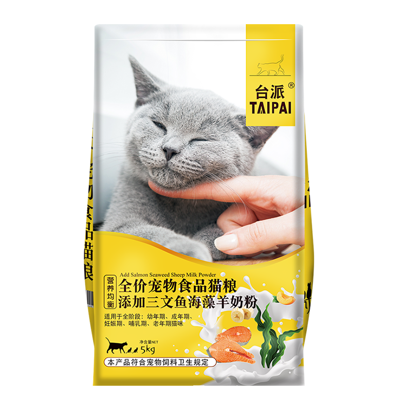 台派猫粮价格走势及口碑评测|查看猫干粮商品历史价格的网站