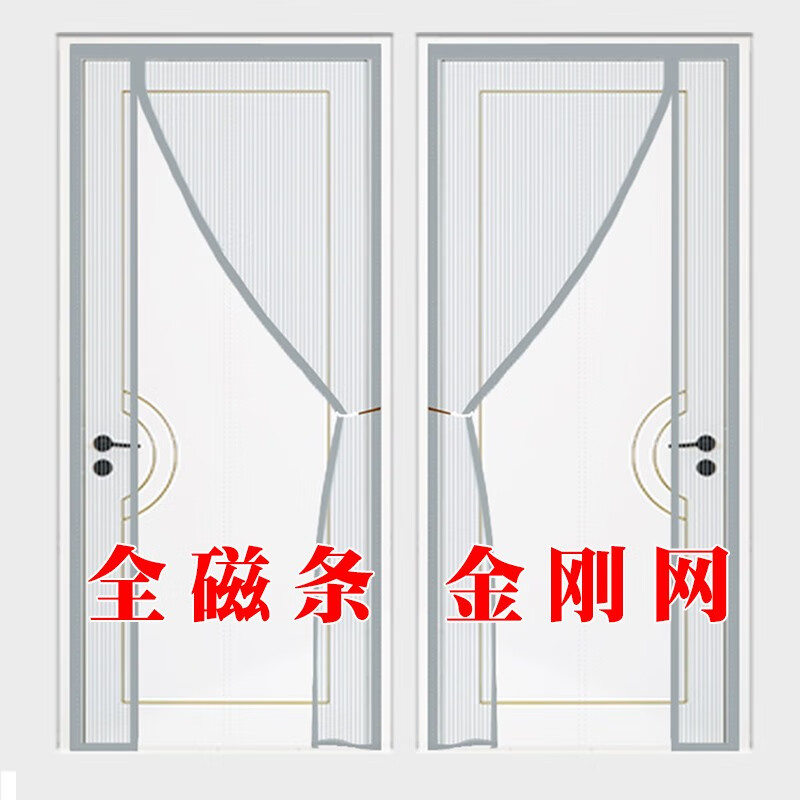 怎么查帘艺隔断历史价格|帘艺隔断价格走势