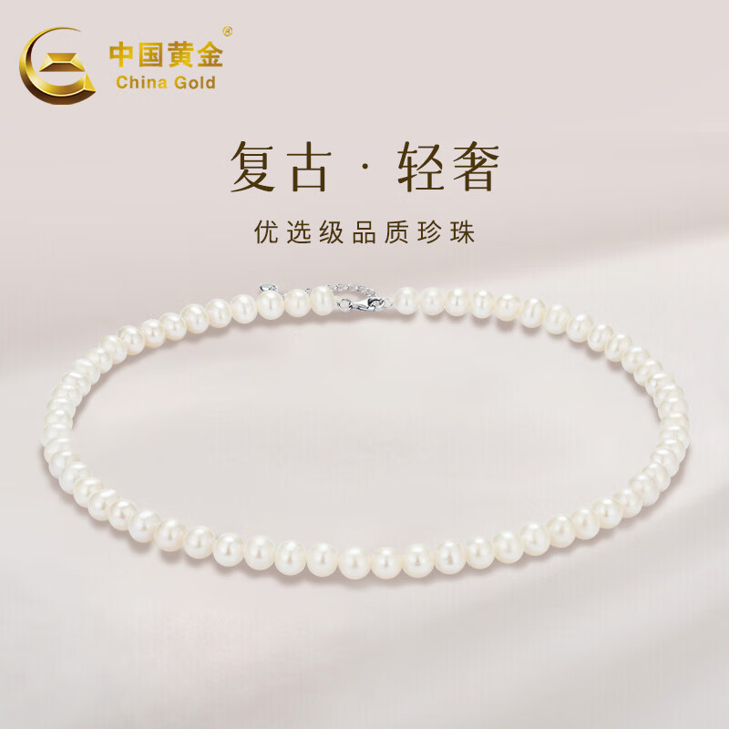 良心揭秘中国黄金（CHINA GOLD）珍珠项链优缺点揭露评测，懂的来说说