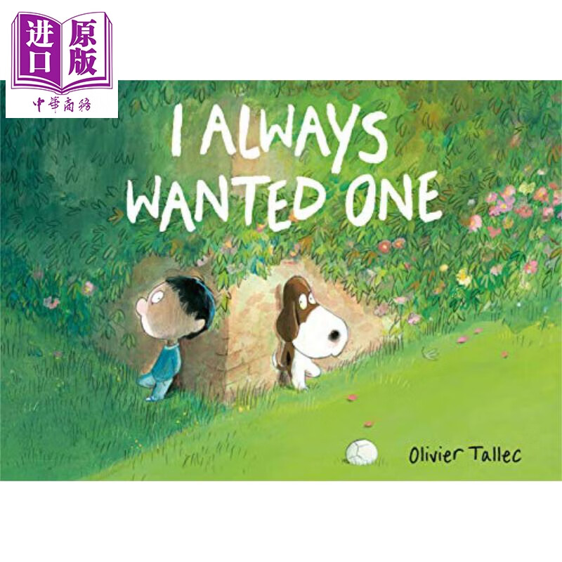i always wanted one 我一直想拥有一个 英文原版 进口原版 3岁到6岁