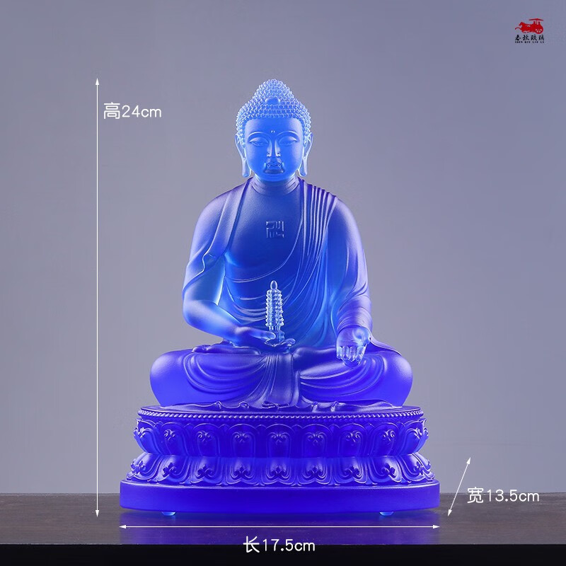 古韵琉璃琉璃摆件药师佛东方三圣居家客厅禅密宗藏传日光月光 24厘米