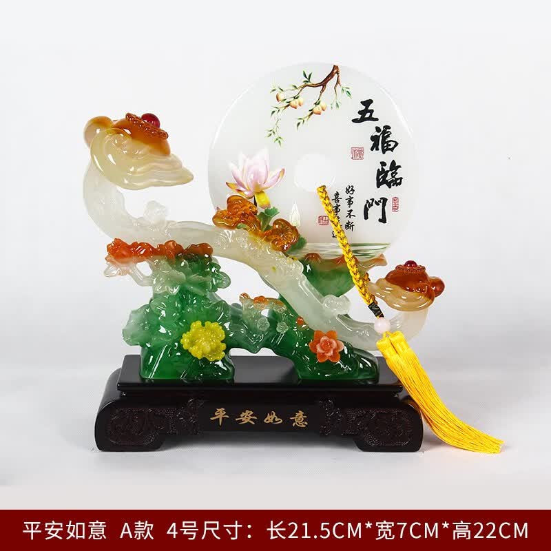 铁圈礼业如意平安扣摆件电视柜客厅摆设工艺品玄关装饰品乔迁新居入宅礼品 A款五福临门 高22cm 长21.5