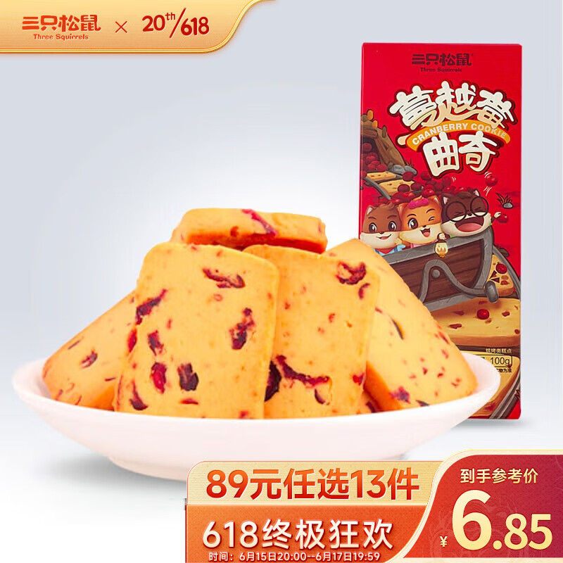 京东超市 2023-06-17 - 第28张  | 最新购物优惠券