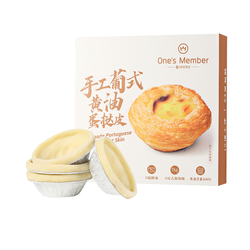 ���ڲ�����1�Ż�Ա�� �ֹ����͵�̢Ƥ 0���������� 0��ʽ֬���� �決���Ʒ468g(18ֻ)