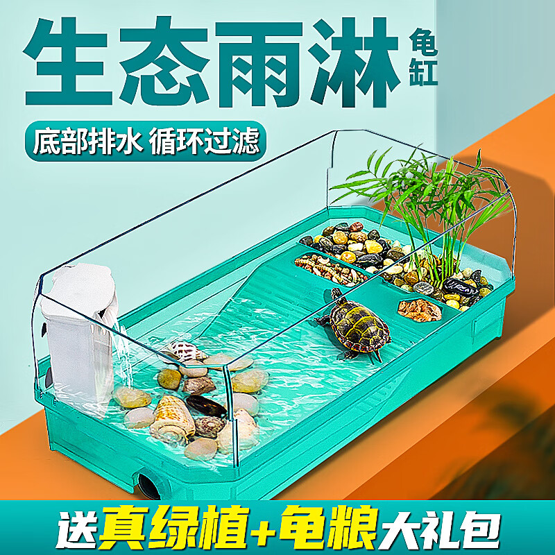 使用解密比较爬将军YLGG乌龟缸质量怎么样，了解三星期感受分享