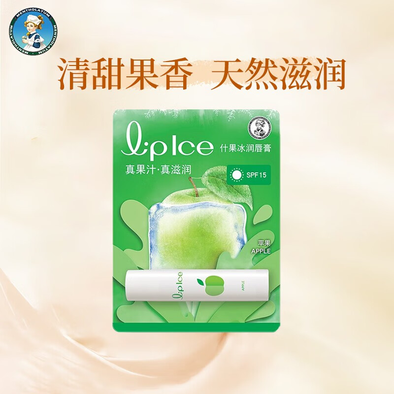曼秀雷敦（Mentholatum）什果冰润唇膏果味保湿滋润护唇打底唇膏 苹果3.5g