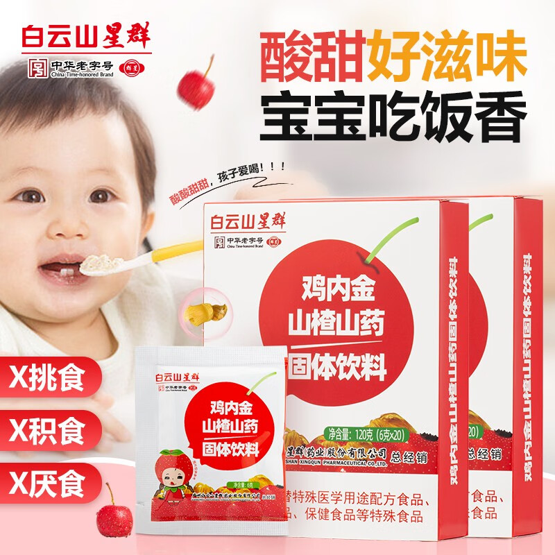 想查肠胃养护价位用什么查询|肠胃养护价格走势