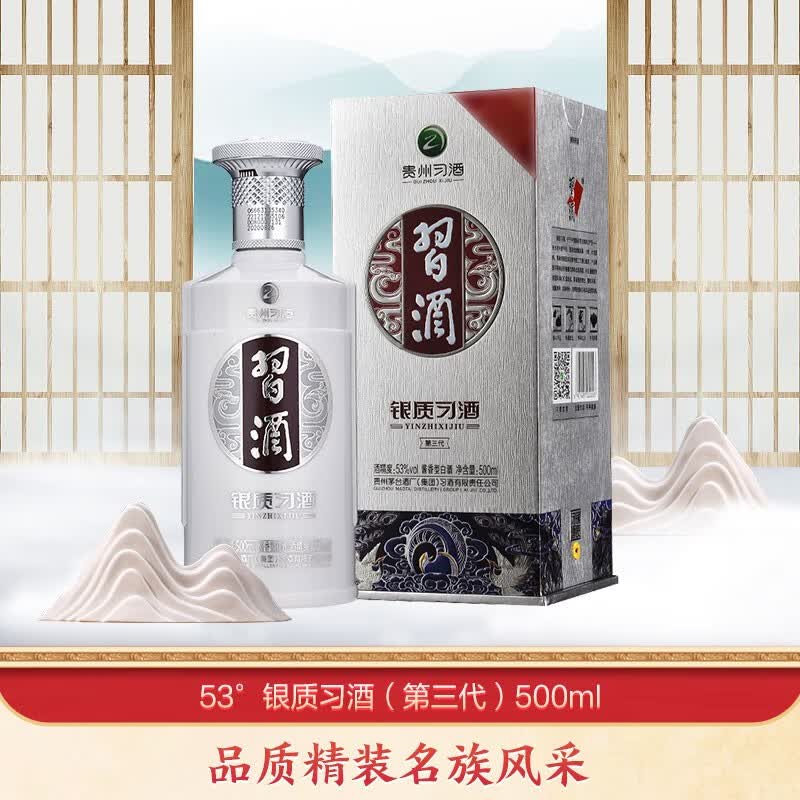 双十二篇-从几十元，到上千元，各价位酱香型白酒推荐（建议收藏）-2020-12