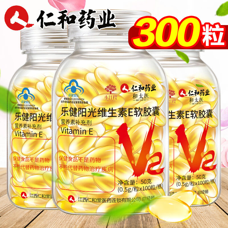 仁和品牌,让你彻底告别皮肤问题