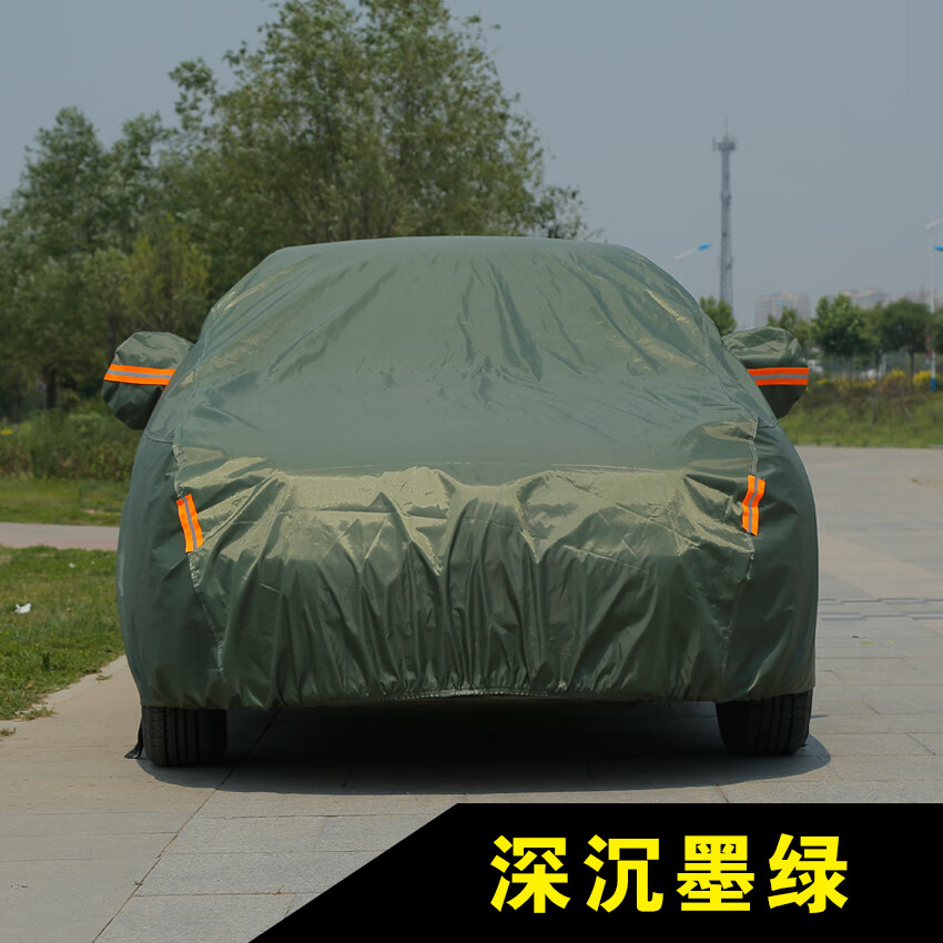 牛津布车衣防晒防雨隔热加厚帆布遮阳车罩四季通用小轿车盖车布套