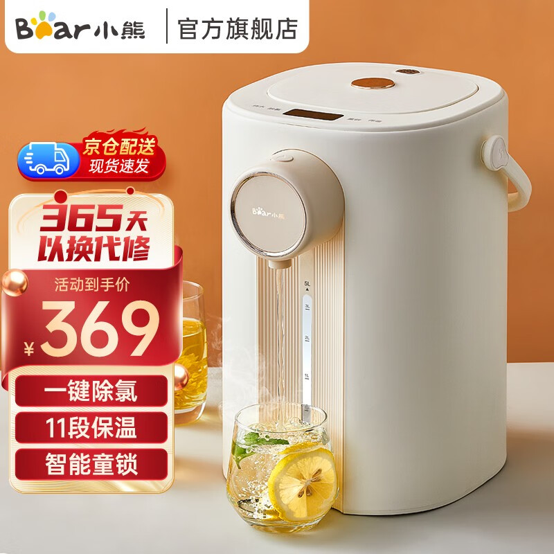 探分析小熊（Bear）ZDH-H50E1电水壶/热水瓶使用过后感受，说说半个月感受告知
