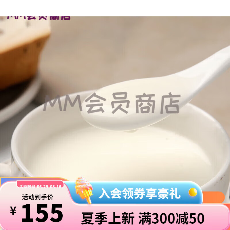 子母河新疆酸奶传奇冰酸奶 120克×12杯整箱