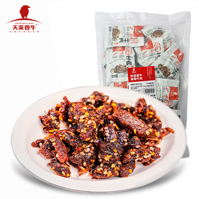 ������ţ ������ζţ��� 500g �½��ز� ����С��װ 69Ԫ(����ȯ)