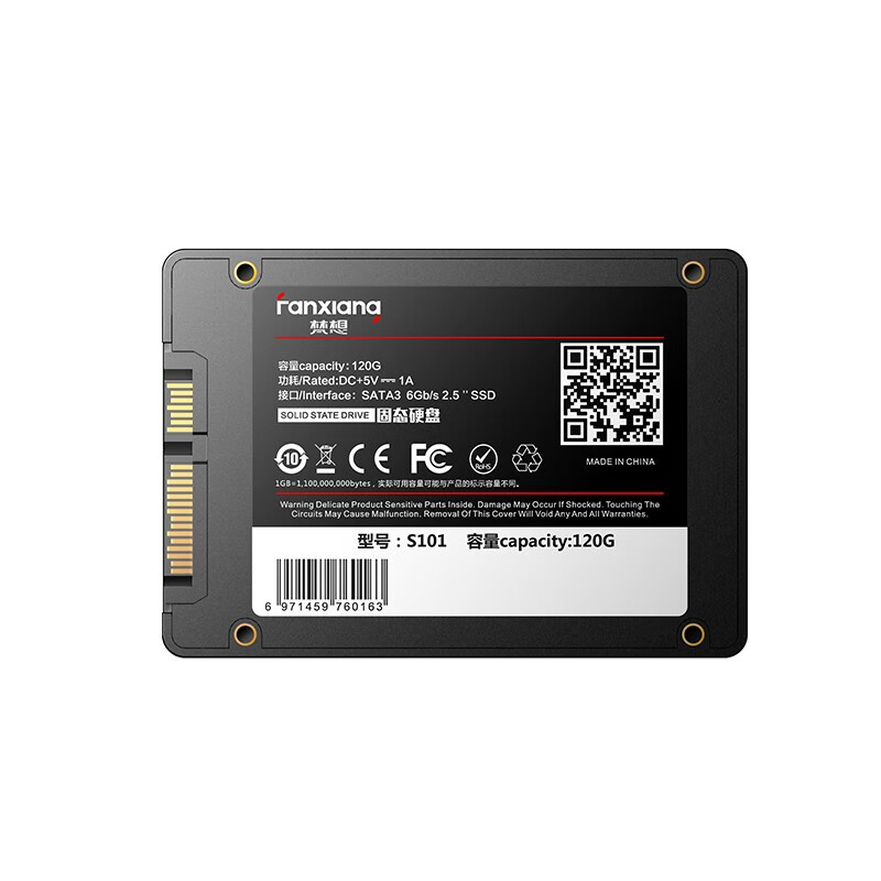 梵想（FANXIANG）120GB SSD固态硬盘 SATA3.0接口 S101系列