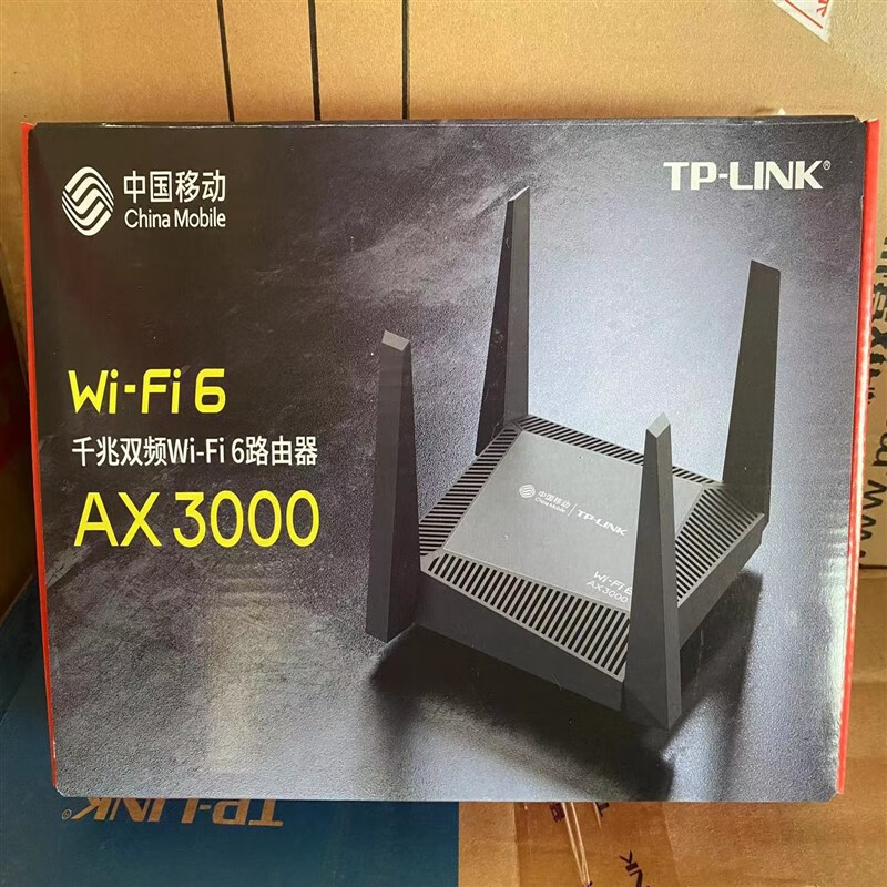 全千兆wifi6双频wmc180无线路由器mesh5g高速荣耀x tp wma301移动版