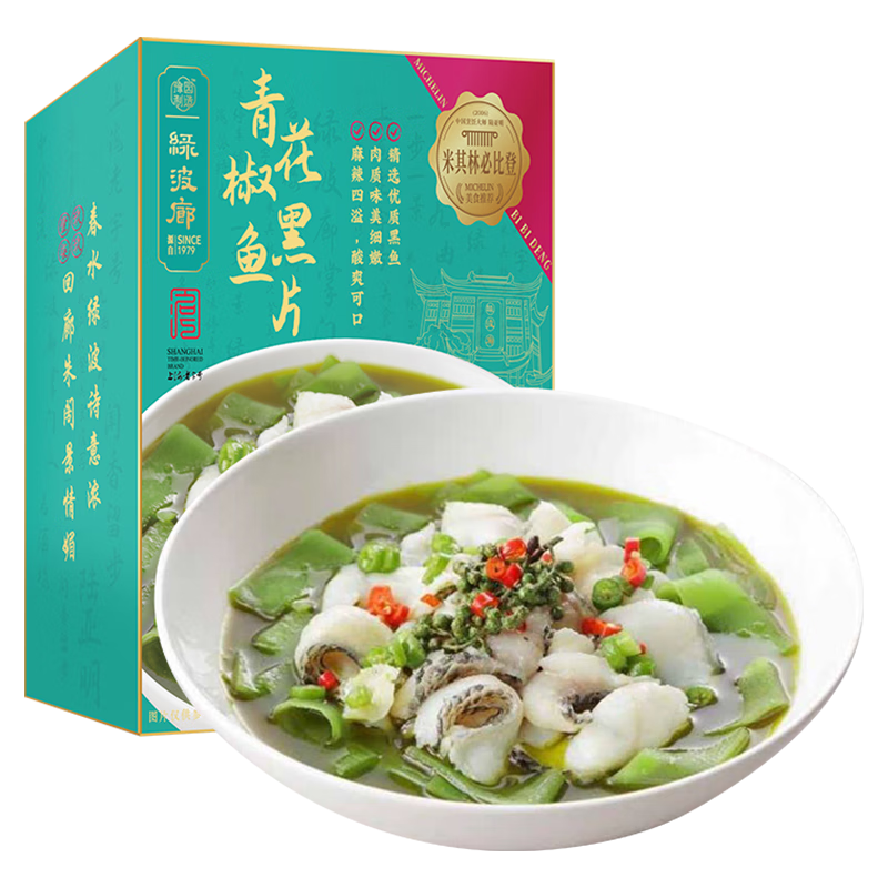 查看京东肉禽菜肴历史价格|肉禽菜肴价格历史