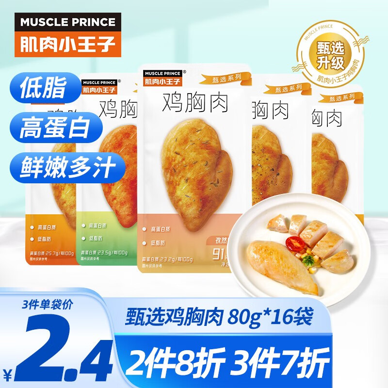 京东看肉干肉脯最低价|肉干肉脯价格比较