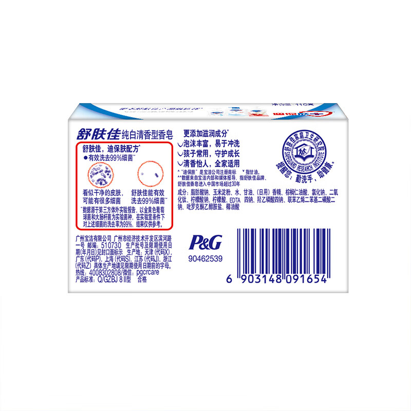 产品配图7