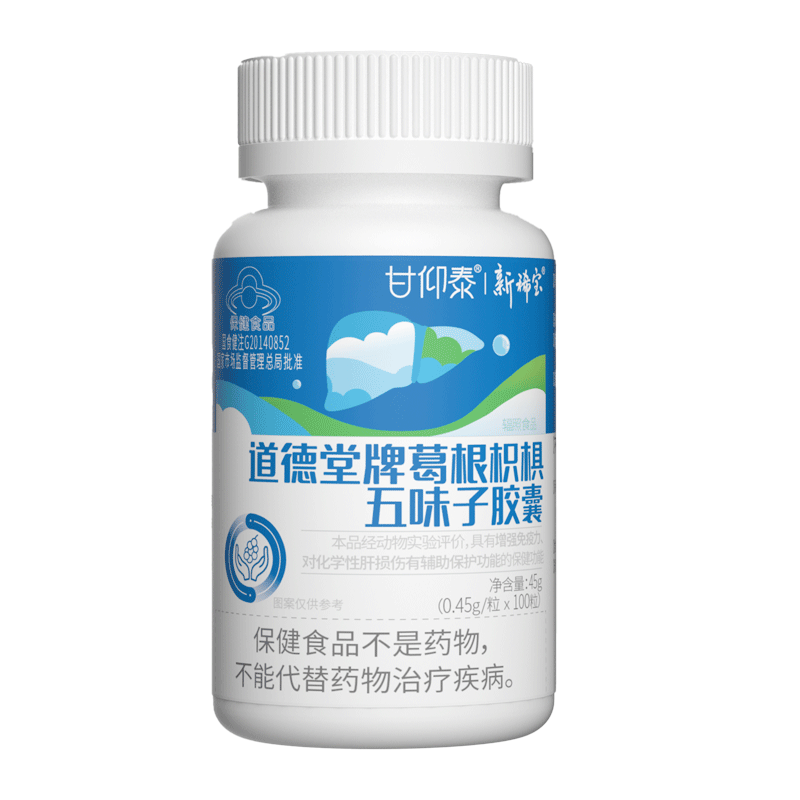 惊!京东100018307711最新价格曝光，仅售X元！赶紧抢购吧！|京东看养肝清肺最低价