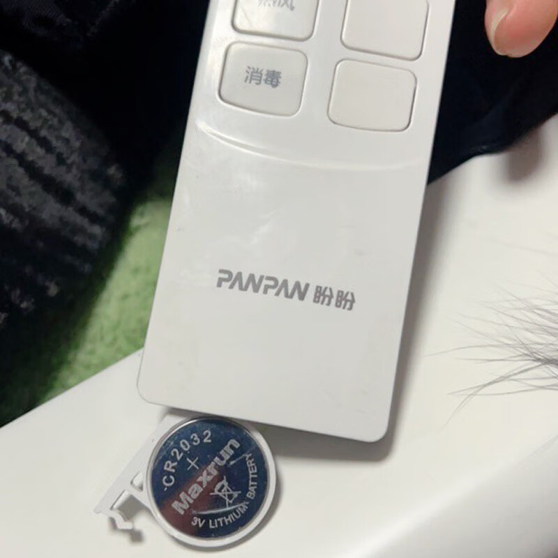 挚赫格适用于盼盼智能晾衣架遥控器电子盼盼遥控器电池晾衣机电动cr