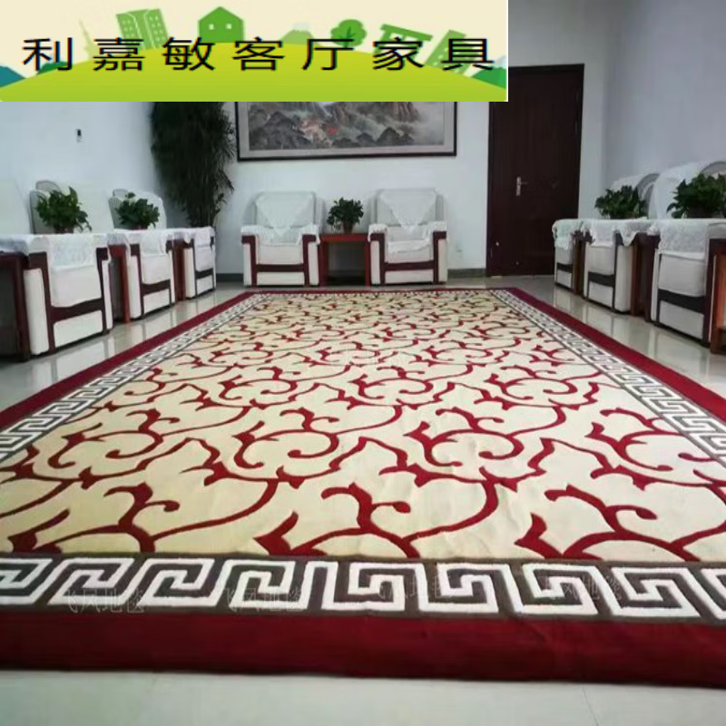 芍萌会议接待室地毯 贵宾接待室酒店加厚商用会议室办公室会客厅满铺