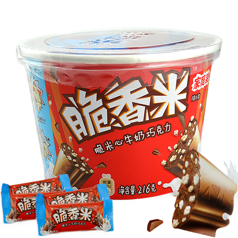 脆香米 夹心牛奶巧克力216g碗装休闲食品 圣诞节零食 德芙脆香米216g