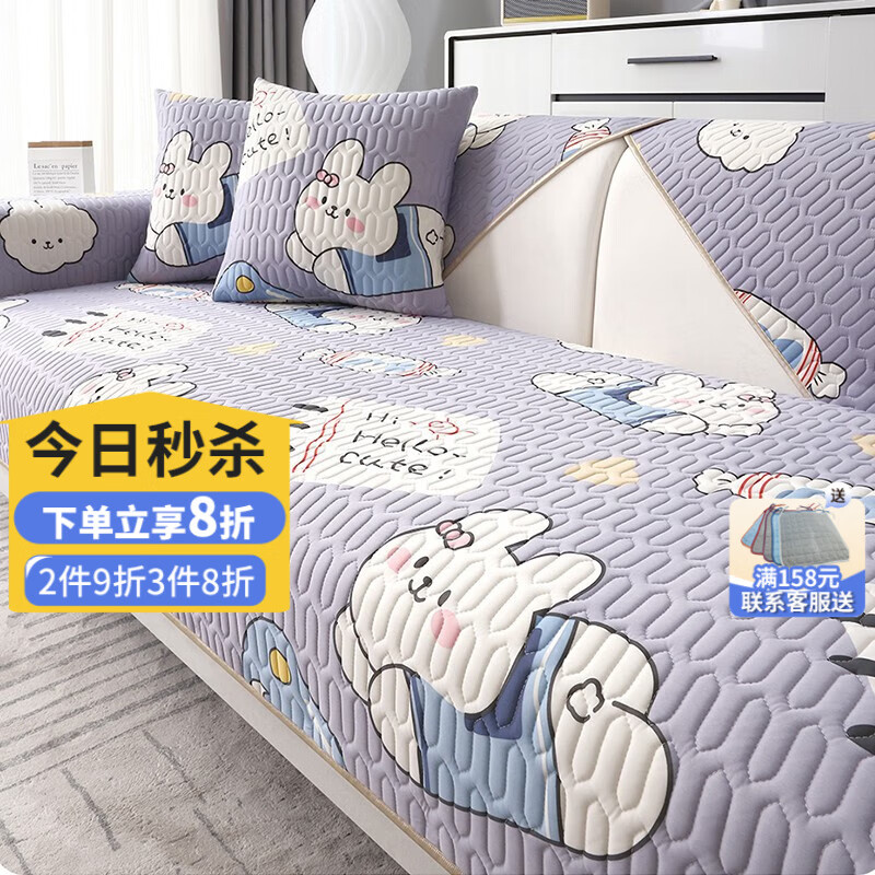 沙发垫套价格变动曲线|沙发垫套价格比较