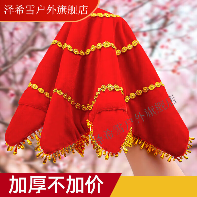 二人转手绢手绢花舞蹈考级专用一对儿童东北秧歌二人转八角巾跳 一尺