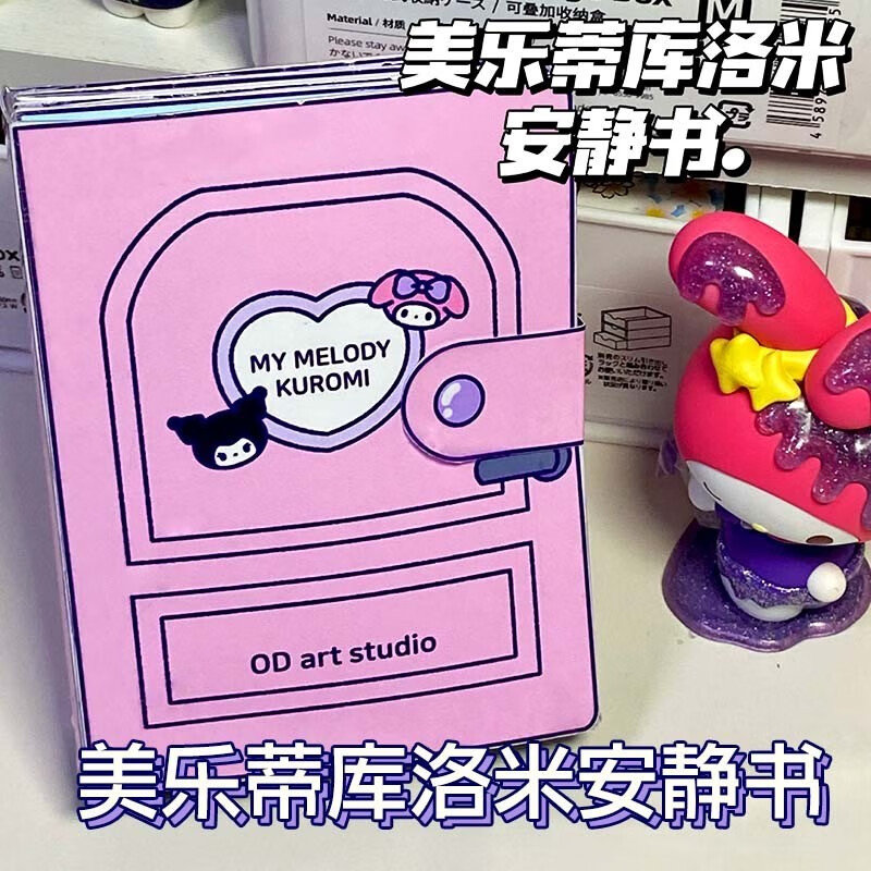 【巧乐熊】绘画工具价格走势和销量趋势|电商平台绘画工具历史价格查询