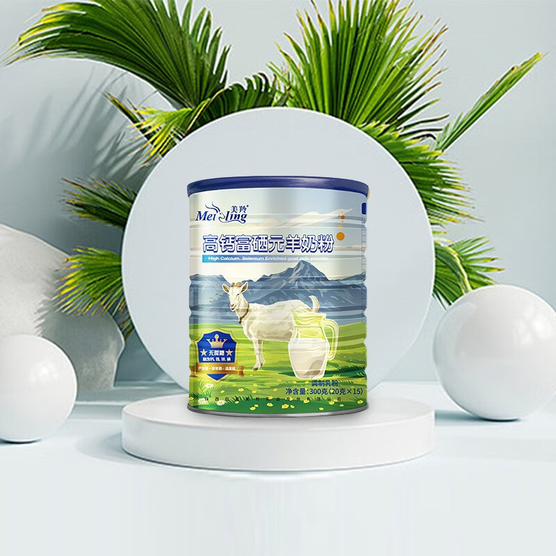 美羚(meiling)美羚高钙富硒元羊奶粉300g 高钙富硒元