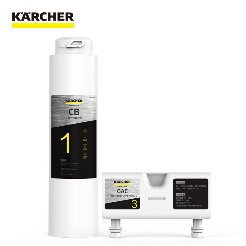 KARCHER德国卡赫饮水机净水器家用直饮净饮一体机加热净水机反渗透台上式WPD60系列净水器1+3节CB+GAC滤芯