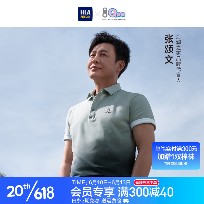 京东新品首发 2023-06-11 - 第13张  | 最新购物优惠券