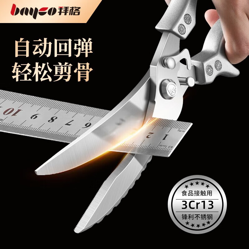 �ݸ������������ּ��ö๦�ܼ��Ӽ�����ͷ��Ѽͷ����ʳ�￾����� �����ǿ�����Ǽ�